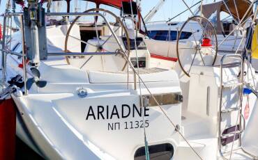 Gib Sea 43, Ariadne